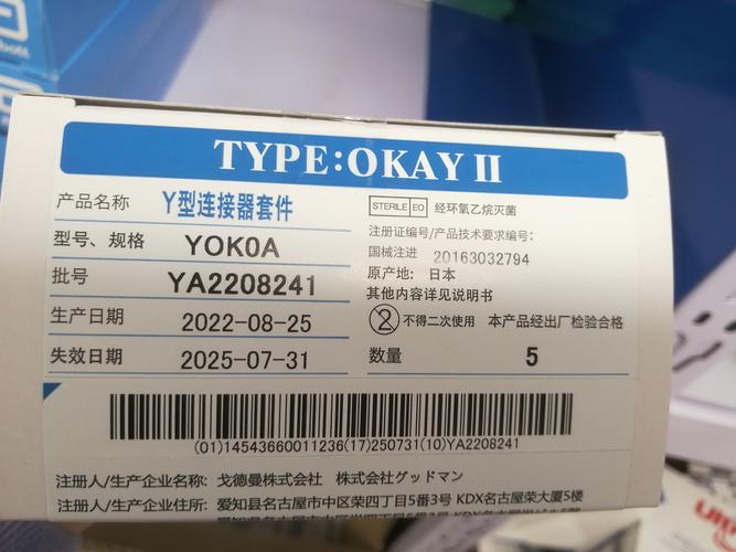 Y阀三件套采购指南 价格、厂家与批发热点解析（北京国华世纪医疗器械）