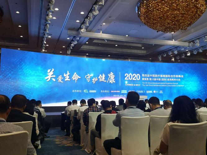 来自海关部门的数据显示,今年上半年我国医疗器械进出口贸易额为266